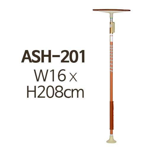 ASH-201